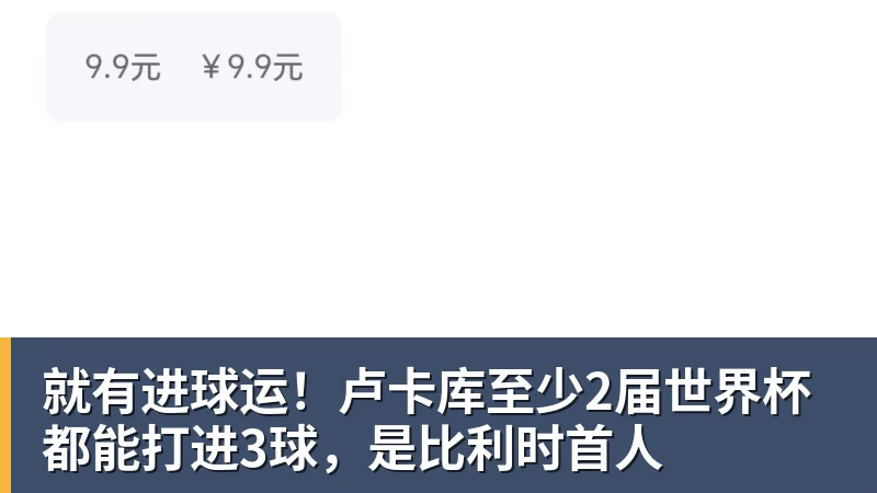 FIFA规则令英格兰束手无策，图赫尔警告墨西哥存重大隐患 - PG电子官方网站 - PG电子(中国)