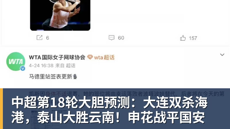 豪门皇马经常在德甲买到正品!本赛季翻车买到水中贵族 1.4亿迪奥曼德有点对不起身价 - PG电子官方网站 - PG电子(中国)