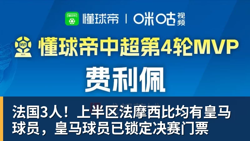 埃弗顿签下切尔西20岁边锋乔治，转会费起价1800万英镑 - PG电子官方网站 - PG电子(中国)