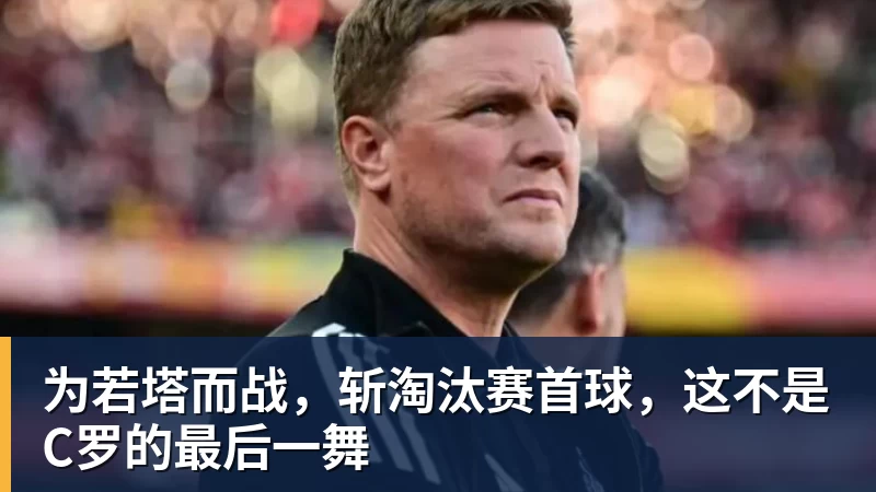 隆戈：莱奥未能靠世界杯提升身价米兰委托门德斯以6千万欧卖掉他 - PG电子官方网站 - PG电子(中国)