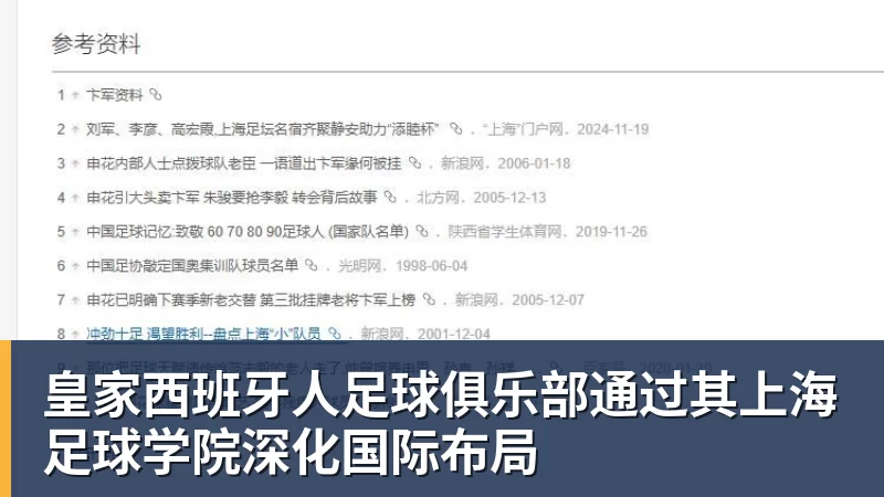 西蒙尼盛赞阿尔瓦雷斯，马竞欲以其为核心建队 - PG电子官方网站 - PG电子(中国)