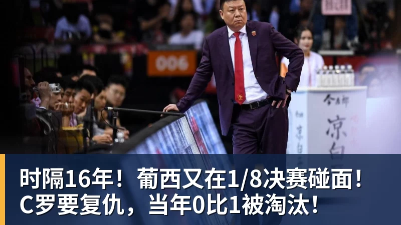 楚超第一帅解释为何踢球化妆:“踢球化妆是为提升状态” - PG电子官方网站 - PG电子(中国)