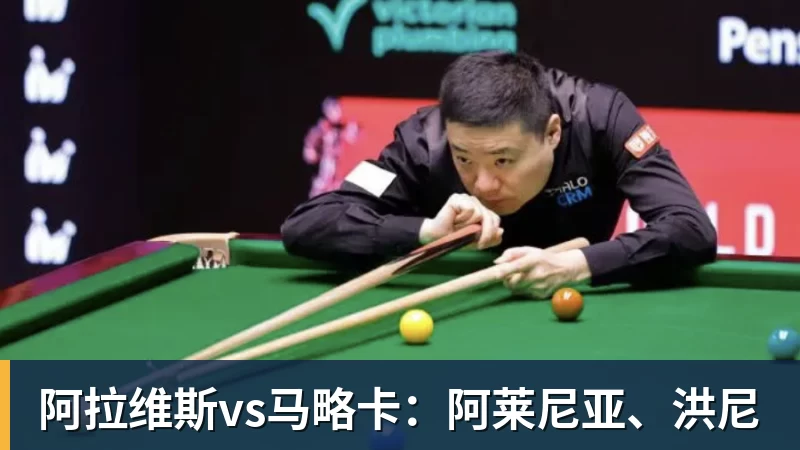 亚马尔:金球奖应该给我或者姆巴佩! 凯恩回应:不知他是什么意思 - PG电子官方网站 - PG电子(中国)