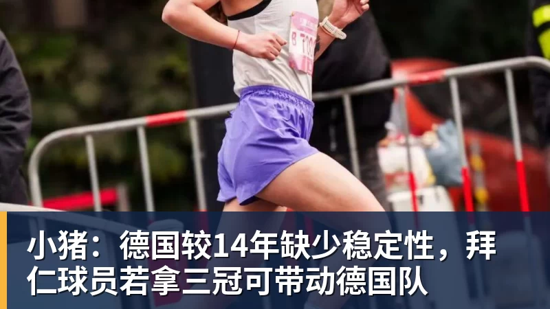 郑钦文霸气逆转!3连胜前澳网冠军 重夺中国1姐宝座 下轮约战莱巴 - PG电子官方网站 - PG电子(中国)