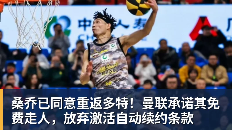 卡拉格:曼城应该受到35年的处罚,老板们应该离开俱乐部 - PG电子官方网站 - PG电子(中国)