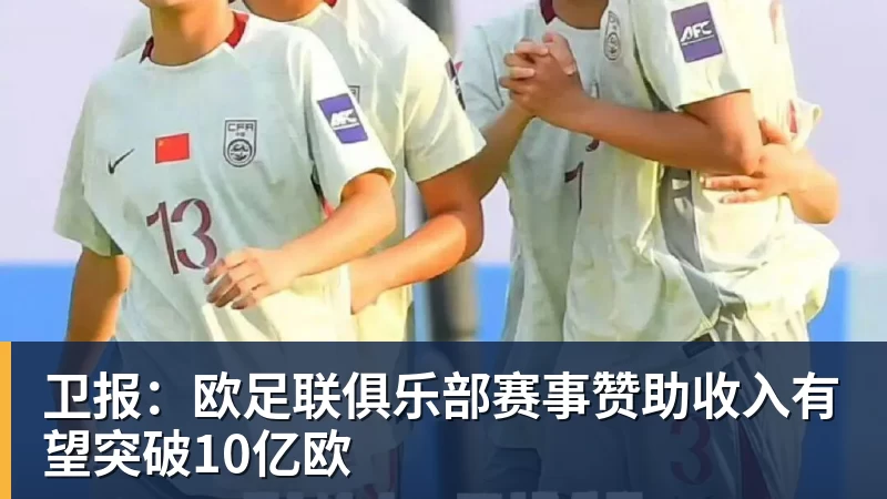 四大AI预测沙尔克04vs埃尔沃斯贝格:三家看好主队取胜 - PG电子官方网站 - PG电子(中国)