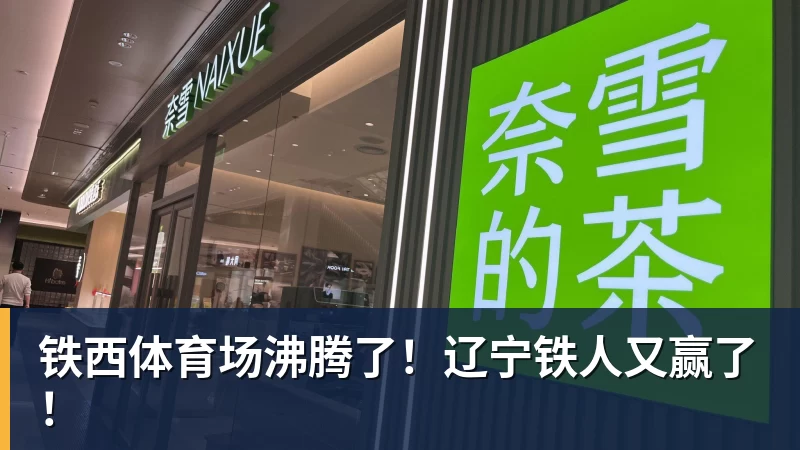 天津日报:目前津门虎保级形势是“一个赛季以来最好的局面” - PG电子官方网站 - PG电子(中国)