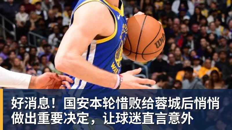 劳塔罗:无法对小蜘蛛的事发表意见我会珍藏梅西传授的一切 - PG电子官方网站 - PG电子(中国)
