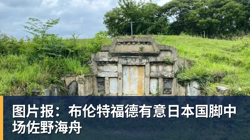 斯基拉:亚特兰大3800万欧报价乔纳森 - PG电子官方网站 - PG电子(中国)