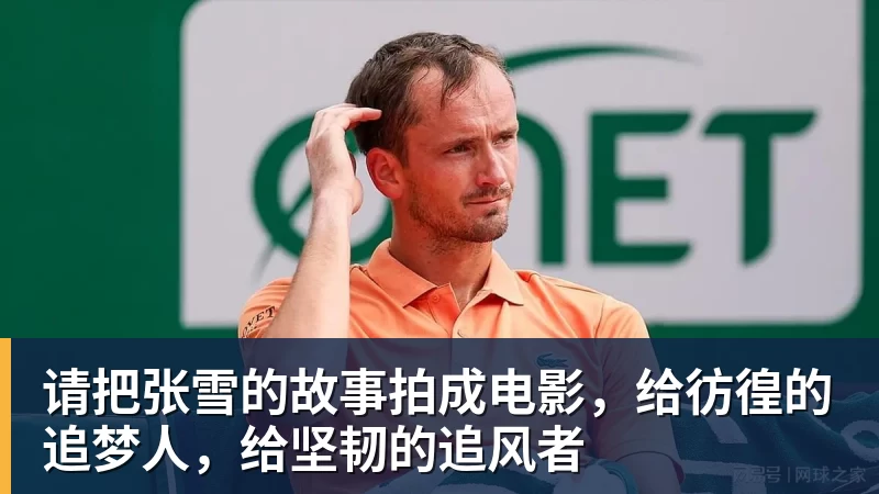 中冠已对接各种省超:史上最大规模的八十队参赛,3.5个升级名额 - PG电子官方网站 - PG电子(中国)
