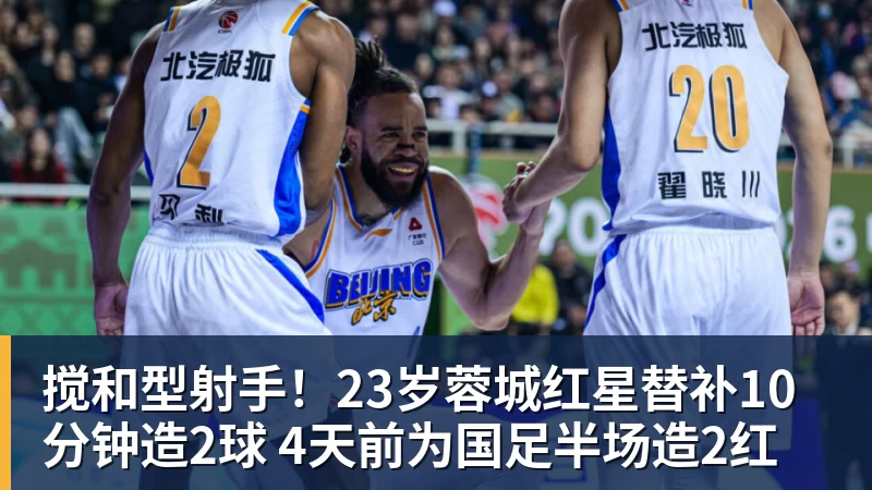 尽管得到了莫兰特,但人员拥挤的开拓者并不打算送走后场老将? - PG电子官方网站 - PG电子(中国)