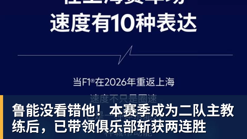 尽管得到了莫兰特,但人员拥挤的开拓者并不打算送走后场老将? - PG电子官方网站 - PG电子(中国)