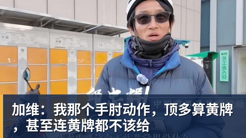 里斯蒂奇:进攻是目前最大的问题,对阵泰山我会进行调整 - PG电子官方网站 - PG电子(中国)