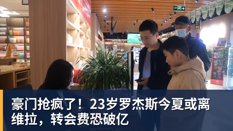 巴西媒体:科林蒂安和德佩继续展开会谈,商讨球员续约事宜 - PG电子官方网站 - PG电子(中国)