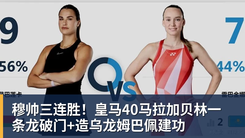中国原始创新打出「关键一球」,银河通用铸就AstraTennis时刻 - PG电子官方网站 - PG电子(中国)