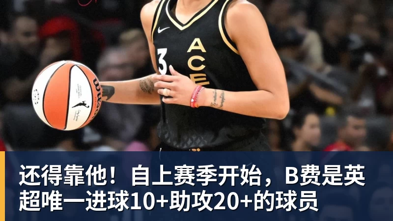 全场压制、巨星闪光与替补奇兵,葡萄牙2 - PG电子官方网站 - PG电子(中国)