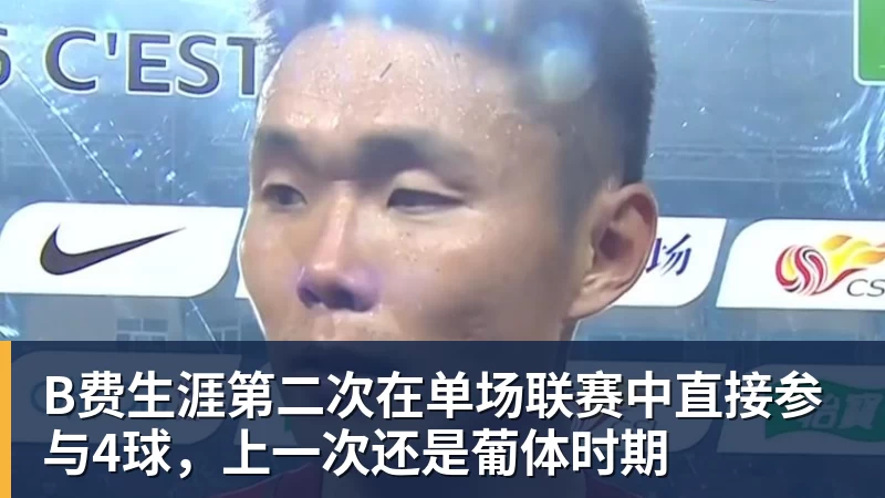 6500万英超盘带王愿加盟,曼联是其梦想球队!红魔签新边锋二选一 - PG电子官方网站 - PG电子(中国)