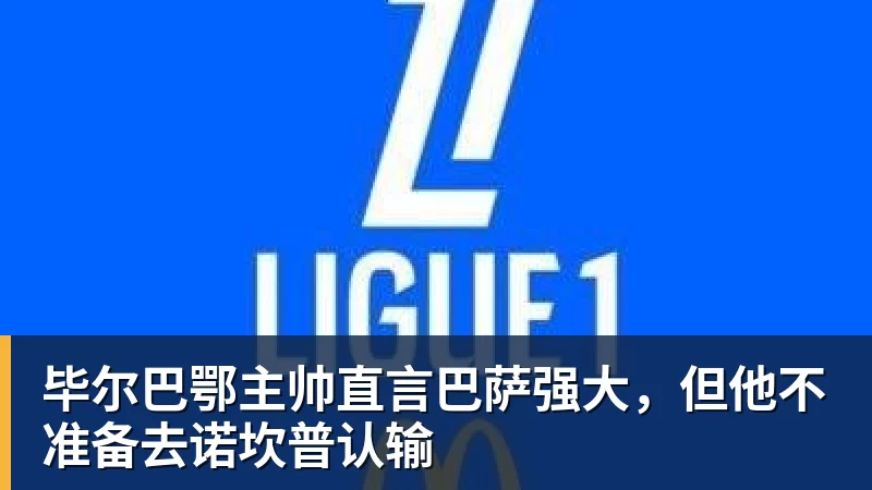 禁区内进球数持续高于预期值,卡里克治下曼联禁区内效率提升 - PG电子官方网站 - PG电子(中国)