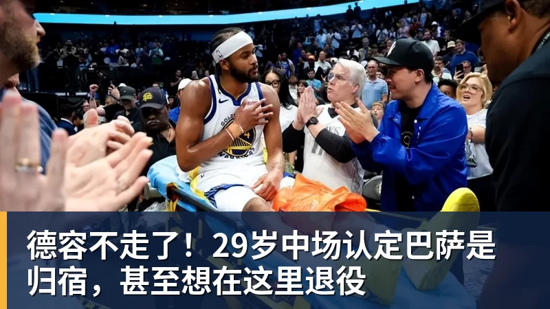 三场零封进决赛!永劫无间中国队冲击亚运电竞首金 - PG电子官方网站 - PG电子(中国)