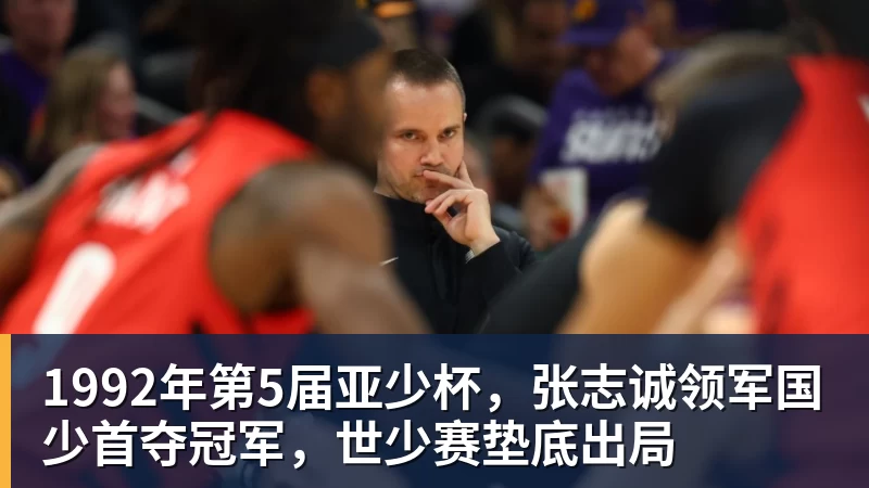 里肯:必须称赞我们的中后卫,他们在防守端化解了大量威胁 - PG电子官方网站 - PG电子(中国)