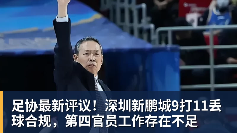 葡萄牙惊险晋级,C罗一番话反而把自己推上风口浪尖 - PG电子官方网站 - PG电子(中国)