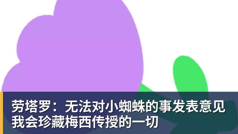 单打四强出炉!国乒男单占2席惊现超级黑马;日乒男单8人全军覆没 - PG电子官方网站 - PG电子(中国)