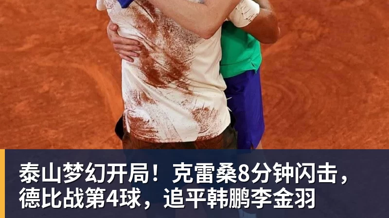 欧冠今夜抽签!曼联首战新赛制将帅拍摄宣传海报,目标重返淘汰赛 - PG电子官方网站 - PG电子(中国)