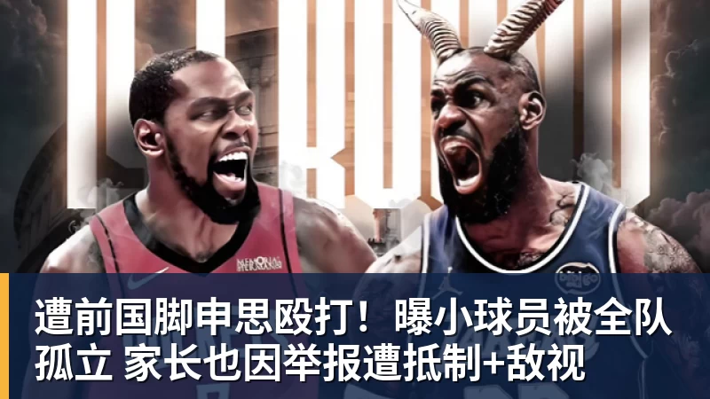 意外!曾在上港和浙江效力的埃弗拉,如今自宣去了卡塔尔联赛 - PG电子官方网站 - PG电子(中国)