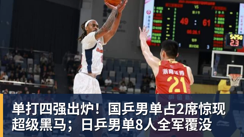 吴艳妮:全运会后训练上强度就流血;结婚生子不是我的课题 - PG电子官方网站 - PG电子(中国)