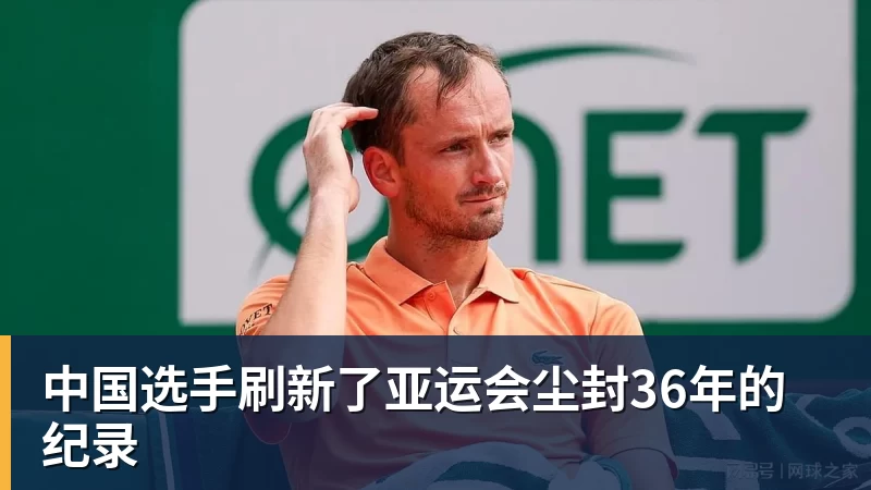 足协最新评议!深圳新鹏城9打11丢球合规,第四官员工作存在不足 - PG电子官方网站 - PG电子(中国)