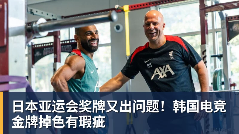 曼城难了安菲尔德是英超历史客队胜率最低的球场 - PG电子官方网站 - PG电子(中国)