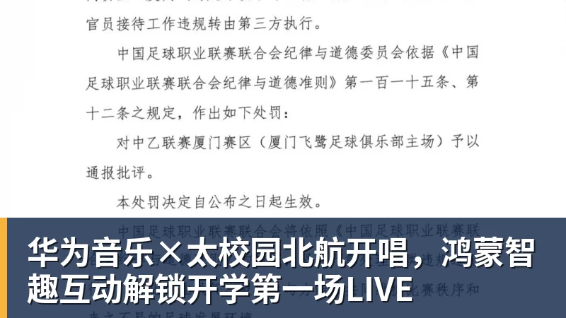 辱骂裁判染红!曝45岁郑智难逃追罚,按规则至少禁赛5场+罚款5万 - PG电子官方网站 - PG电子(中国)
