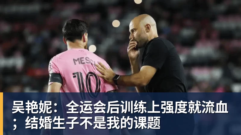 阿斯:迪奥曼德7次成功过人占据全队一半,姆巴佩、维尼修斯0过人 - PG电子官方网站 - PG电子(中国)