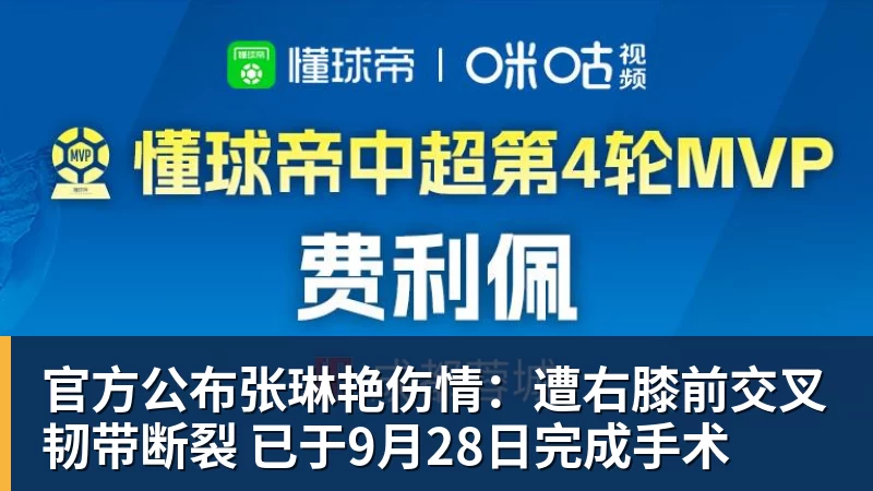 马卡报:尼科冈萨雷斯将会留在尤文图斯,马竞今夏无法签下他 - PG电子官方网站 - PG电子(中国)
