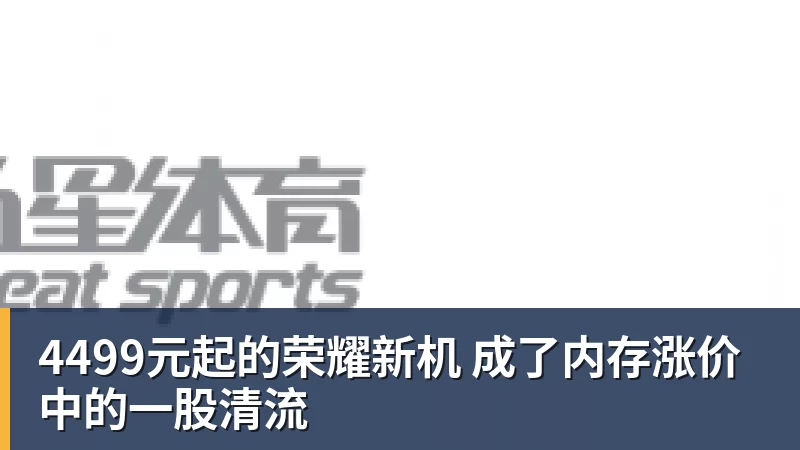 法媒:以色列战爱尔兰将戴黑袖标悼念10月7日遇难者 - PG电子官方网站 - PG电子(中国)