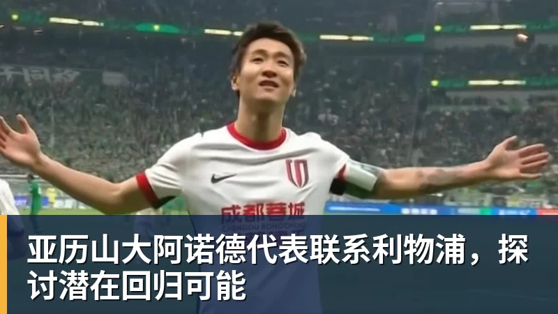 新任中国一姐王欣瑜遭三百大球员送蛋,最终送蛋逆转挺进决胜轮 - PG电子官方网站 - PG电子(中国)