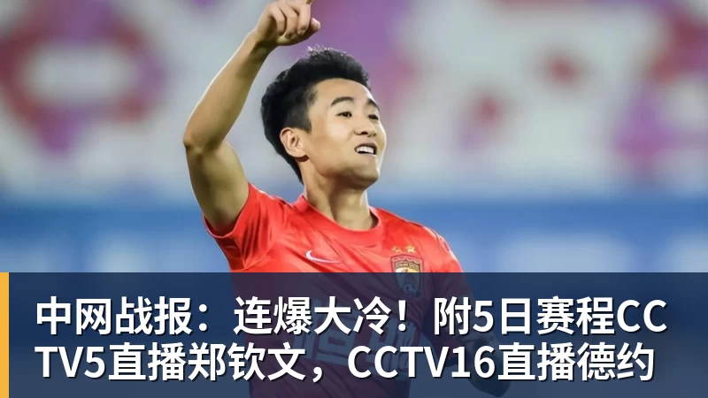 C罗不满儿子落选葡萄牙U16:不是离队导火索,却是压在心上的另一根刺 - PG电子官方网站 - PG电子(中国)