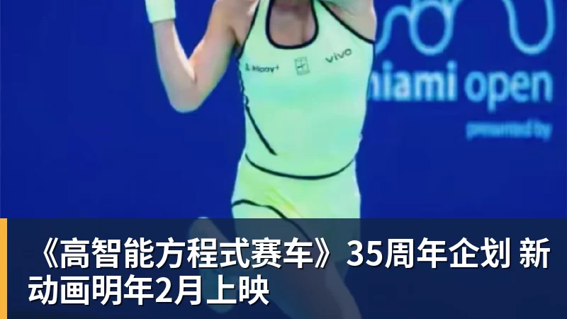 德泽尔比:现在不算艰难时刻,上赛季为保级而战才叫艰难时刻 - PG电子官方网站 - PG电子(中国)