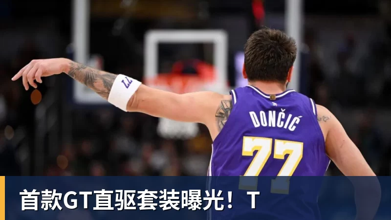 PG电子首款GT直驱套装曝光！T