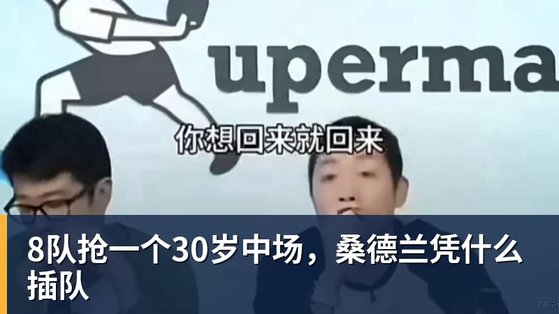 曼城官宣签下18岁摩洛哥国脚布瓦迪,转会费9500万欧签约至2031年 - PG电子官方网站 - PG电子(中国)