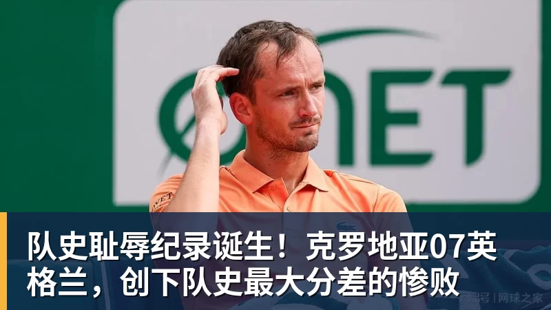 卡拉格:曼城应该受到35年的处罚,老板们应该离开俱乐部 - PG电子官方网站 - PG电子(中国)