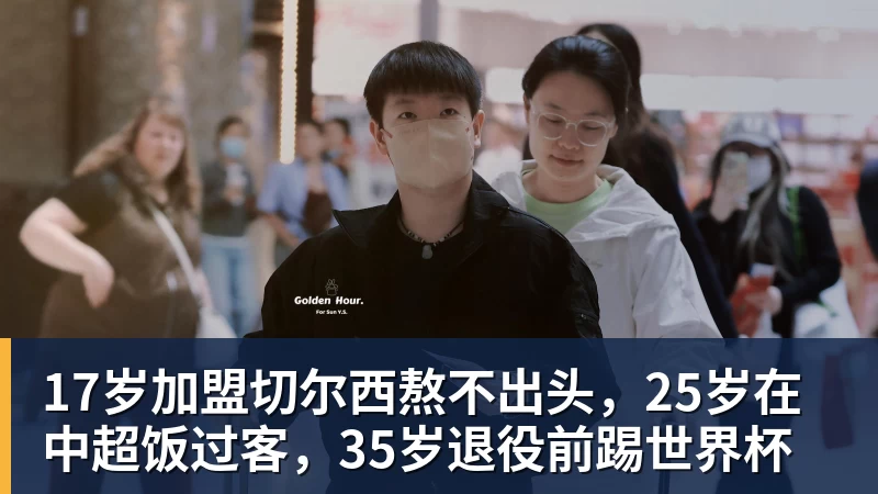 19岁天才34分钟戴帽！AC米兰4 - PG电子官方网站 - PG电子(中国)