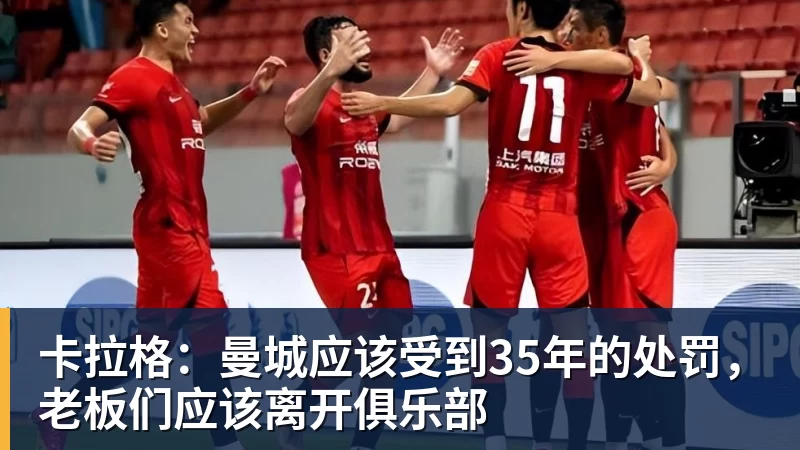 阿根廷媒体嘲讽凯恩获金球奖:世界杯被梅西过掉 狼狈倒地眼神绝望 - PG电子官方网站 - PG电子(中国)