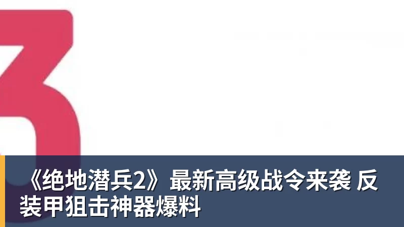 光明日报:不容侮辱中国已故伟大领袖!吃中国饭,砸中国锅?姆巴佩,不配! - PG电子官方网站 - PG电子(中国)