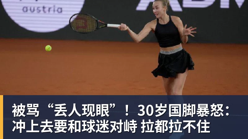 中国女乒又出新星！蒯曼8岁妹妹夺冠：要像姐姐一样拿很多冠军 - PG电子官方网站 - PG电子(中国)