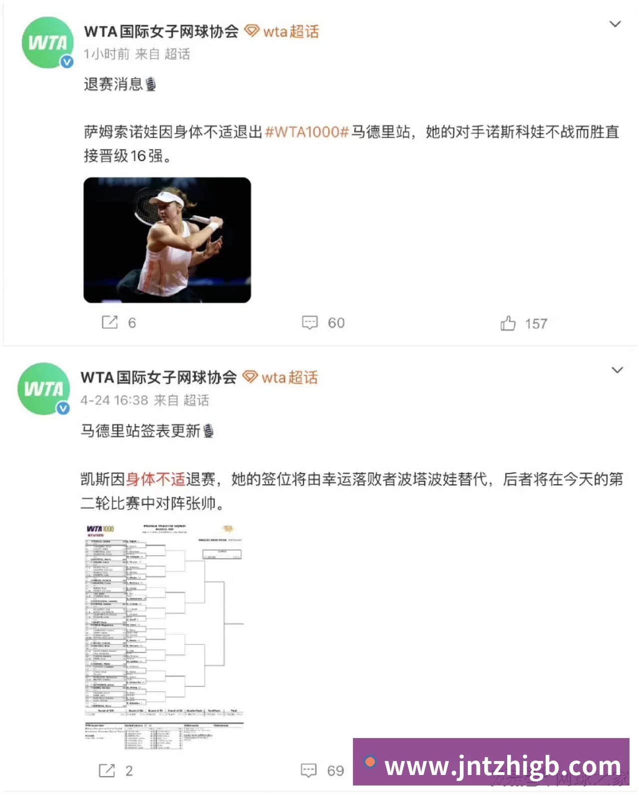 用户互动社区