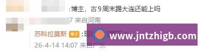 实时数据中心